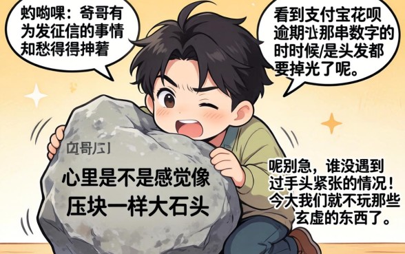 借款新口子二维码，胪列五个支付宝花呗逾期万元快速贷款平台