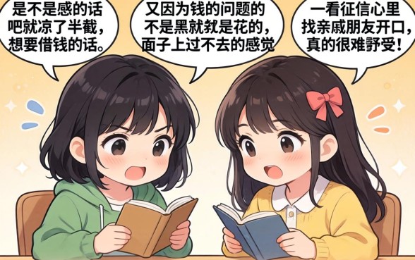 以芝麻分贷款的app，深入剖析5个高炮双黑逾期必下款口子