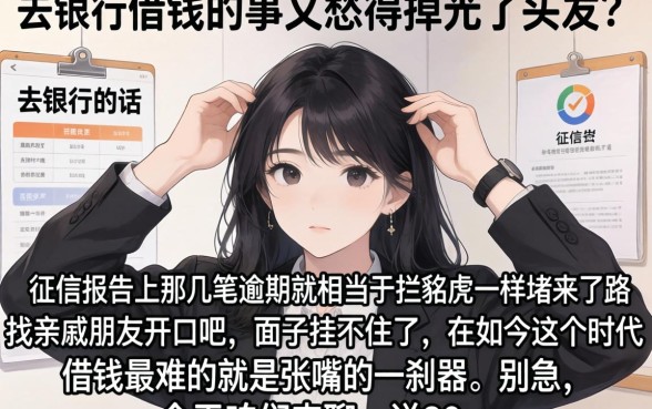 2026今天下款的口子，筛选五个黑户也能借款的平台