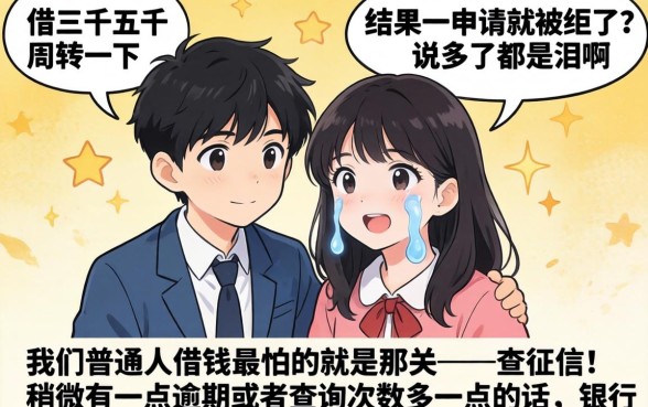 3000元的网贷，深入剖析5个百分百下款无视黑白户网贷软件