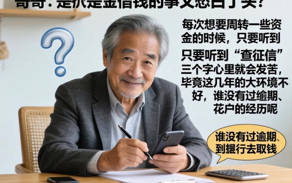 不看征信的黑户口子，整理五个不上征信报告的贷款口子