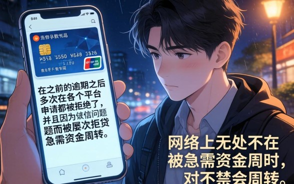 不看负面能下款的口子,鼎力推荐五个大学生可以使用的app