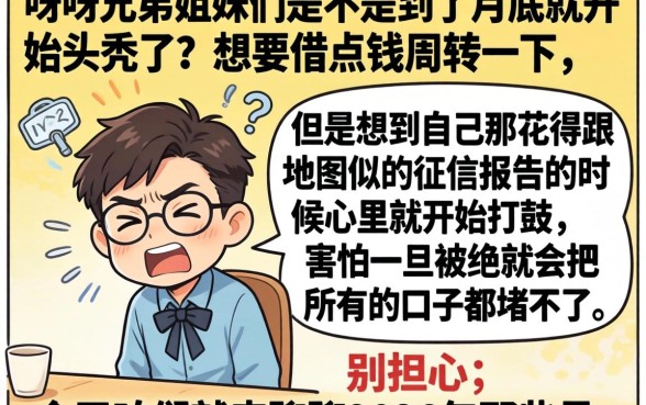 2026年百分百通过的网贷，归纳5个轻松借款无压力口子