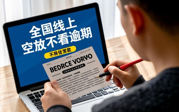 全国线上空放不看逾期是真的吗,黑户秒批的平台有哪些? 全国线上空放不看逾期是真的吗