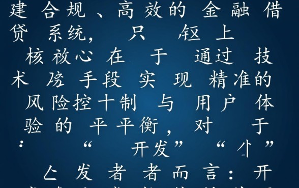 征信黑了什么软件容易借到钱