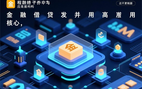 类似省呗的借款app有哪些