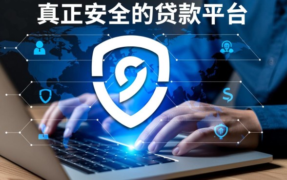 类似信期贷的借款app安全吗,有哪些正规贷款平台? 类似信期贷的借款app安全吗