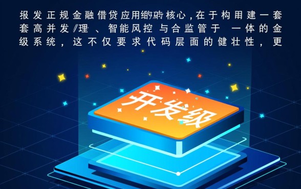 像滴滴车主贷一样的口子有哪些?正规借款app怎么下载 像滴滴车主贷一样的口子有哪些