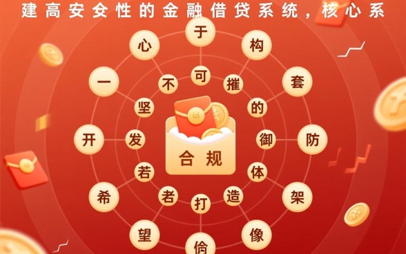 安全网贷平台有哪些?像中信随借金一样安全吗? 像中信随借金一样安全吗