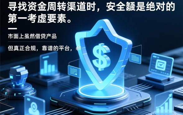 类似小橙借款的口子有哪些