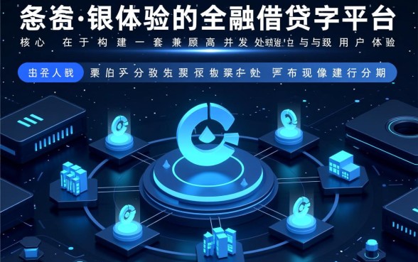 像建行分期通一样方便的借钱平台有哪些?正规借款app下载安全吗? 像建行分期通一样方便的借钱平台有哪些