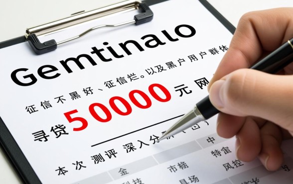 征信黑黑户能贷5000网贷吗