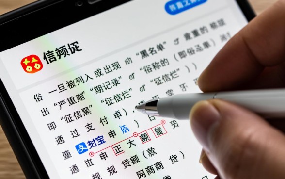 征信黑哪个平台可以用支付宝贷款