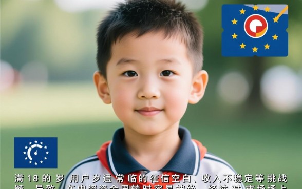 18岁能下款的口子有哪些