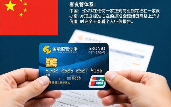 哪些银行办信用卡不查征信