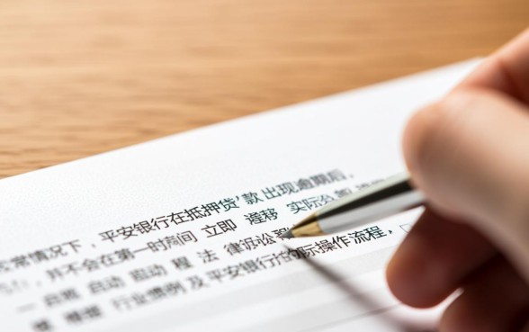 平安抵押贷款拖欠多久起诉,逾期三个月真的会被起诉吗? 平安抵押贷款拖欠多久起诉