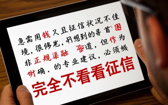 哪里可以借到2000元钱急用不看征信的平台,2000秒下款哪里借 哪里可以借到2000元钱急用不看征信的平台