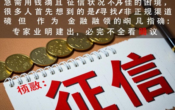 哪里可以借到2000元钱急用不看征信的平台,2000秒下款哪里借 哪里可以借到2000元钱急用不看征信的平台