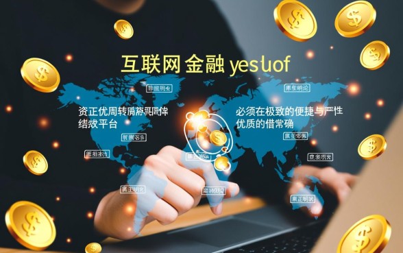 类似盈小钱借款app下载平台吗