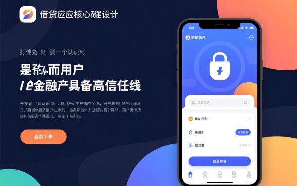 像小鹅花钱一样安全的借款口子有哪些