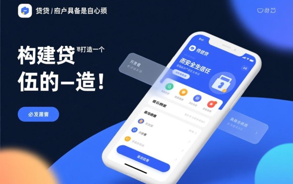 像小鹅花钱一样安全的借款口子有哪些