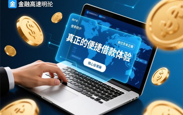 像美团借钱一样方便的软件有哪些,正规借款软件哪个下款快 像美团借钱一样方便的软件有哪些