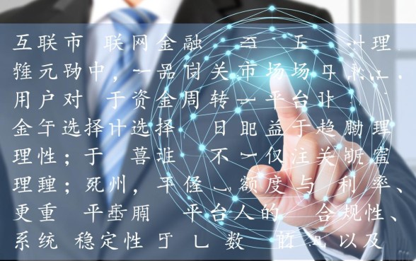 类似薪享花的正规网贷口子有哪些