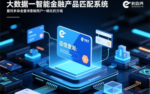 不看征信哪个平台放款快