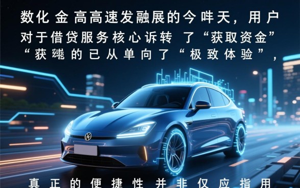 像中信白条借款app下载一样方便的网贷软件有哪些,哪个好借? 像中信白条借款app下载一样方便的网贷软件有哪些