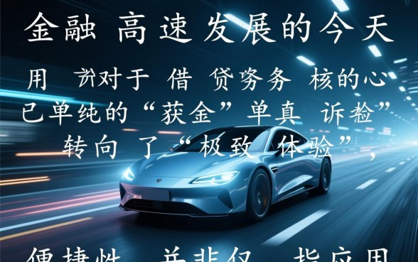 像中信白条借款app下载一样方便的网贷软件有哪些,哪个好借? 像中信白条借款app下载一样方便的网贷软件有哪些