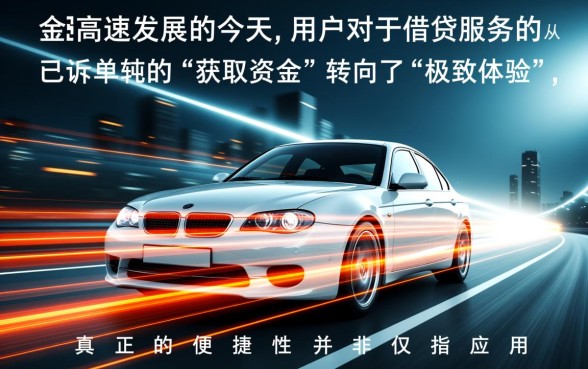 像中信白条借款app下载一样方便的网贷软件有哪些,哪个好借? 像中信白条借款app下载一样方便的网贷软件有哪些