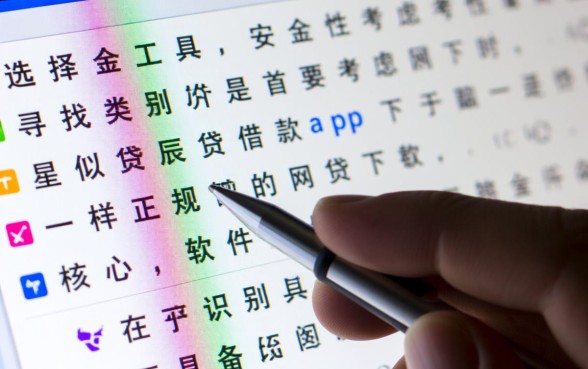 类似星辰贷借款app下载一样正规的网贷软件有哪些