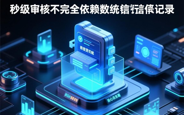 不看征信的借钱平台有哪些