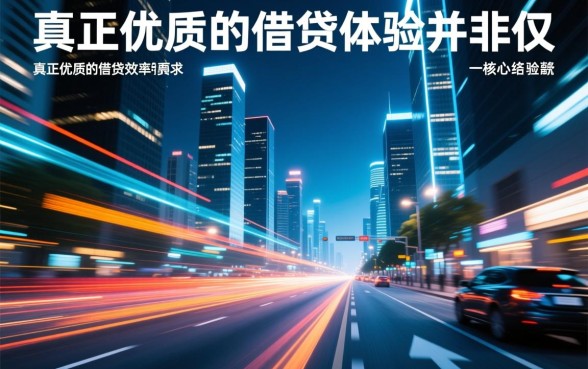 像奇富科技一样方便的口子有哪些?哪个借钱口子下款最快? 像奇富科技一样方便的口子有哪些