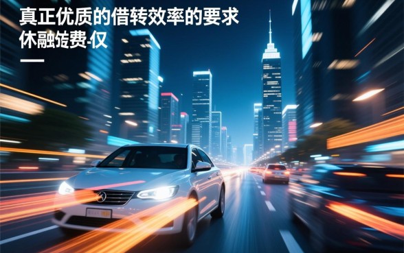 像奇富科技一样方便的口子有哪些?哪个借钱口子下款最快? 像奇富科技一样方便的口子有哪些