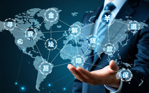 类似信金宝的贷款口子安全吗