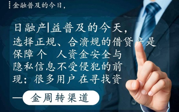 像小兔优品借款app一样安全的贷款口子有哪些