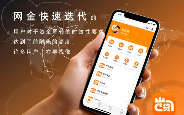 像阳光易贷借款app下载一样方便的软件有哪些