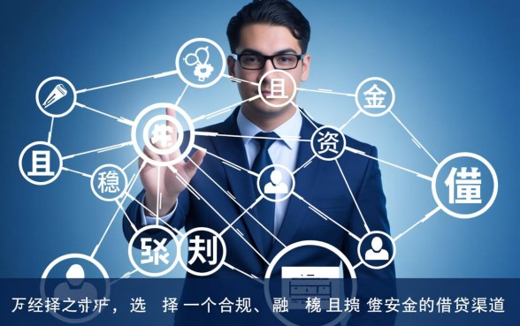 类似富易贷的网贷平台有哪些