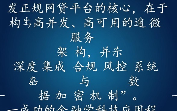 像新浪有借一样正规的网贷口子有哪些