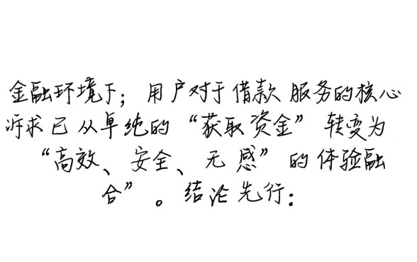 类似爱钱进的借款软件有哪些