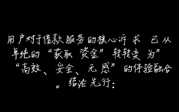 类似爱钱进的借款软件有哪些