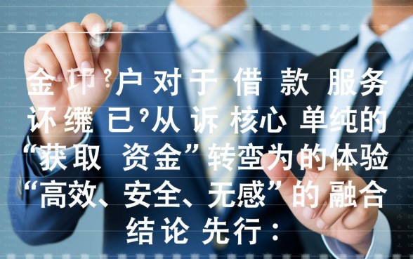 类似爱钱进的借款软件有哪些