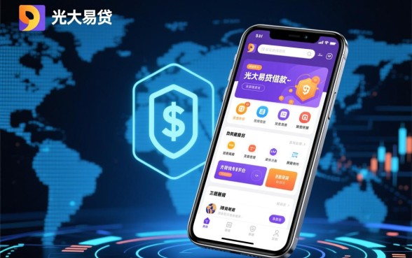 像光大易贷一样方便的平台有哪些