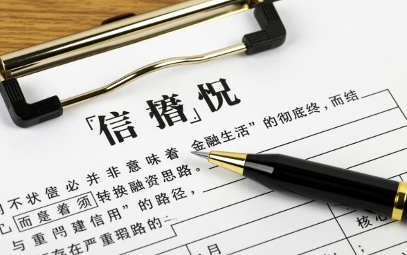 2026年12月黑户能下款吗