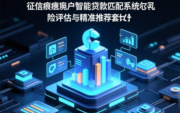 征信不好有哪些平台秒过