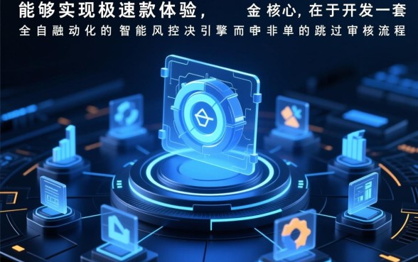 24小时下款不用审核的平台