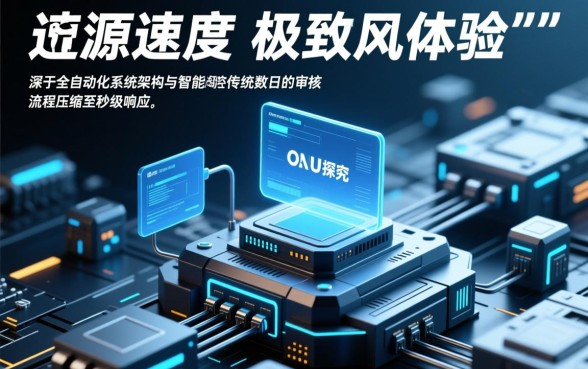 为什么下款快贷款平台更便捷