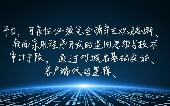 黑户在2026年如何甄别下款平台