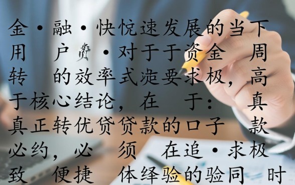 像兴惠民借款app下载一样方便的口子有哪些,哪个容易下款? 像兴惠民借款app下载一样方便的口子有哪些